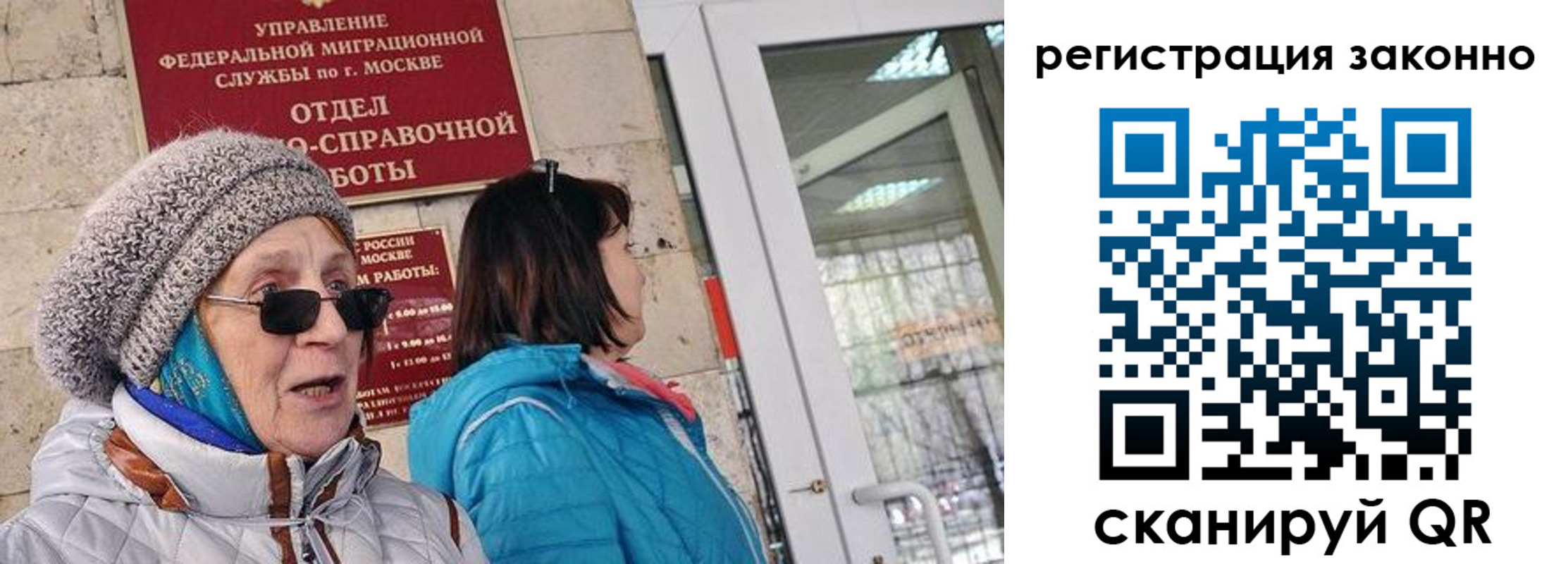регистрация для дет. сада в Мурино