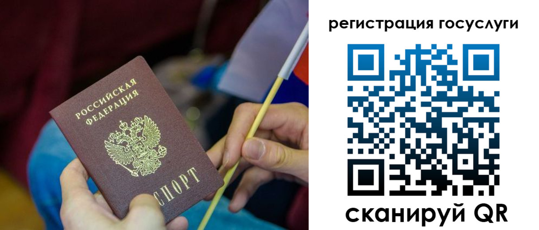 временная регистрация адрес в Мурино